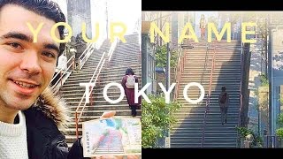 YOUR NAME (Kimi no na wa/君の名は) REAL LIFE TOKYO LOCATION | Where Taki and Mitsuha Meet