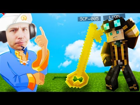 DID I REALLY FIND LYON and SCP-005?!?