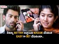 నీకన్నా Better అబ్బాయిని Maggie చేసినంత Easyగా Set