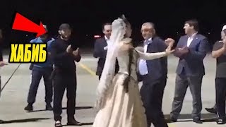 ХАБИБ ПРИЛЕТЕЛ В ДАГЕСТАН ПОСЛЕ БОЯ С ПОРЬЕ!