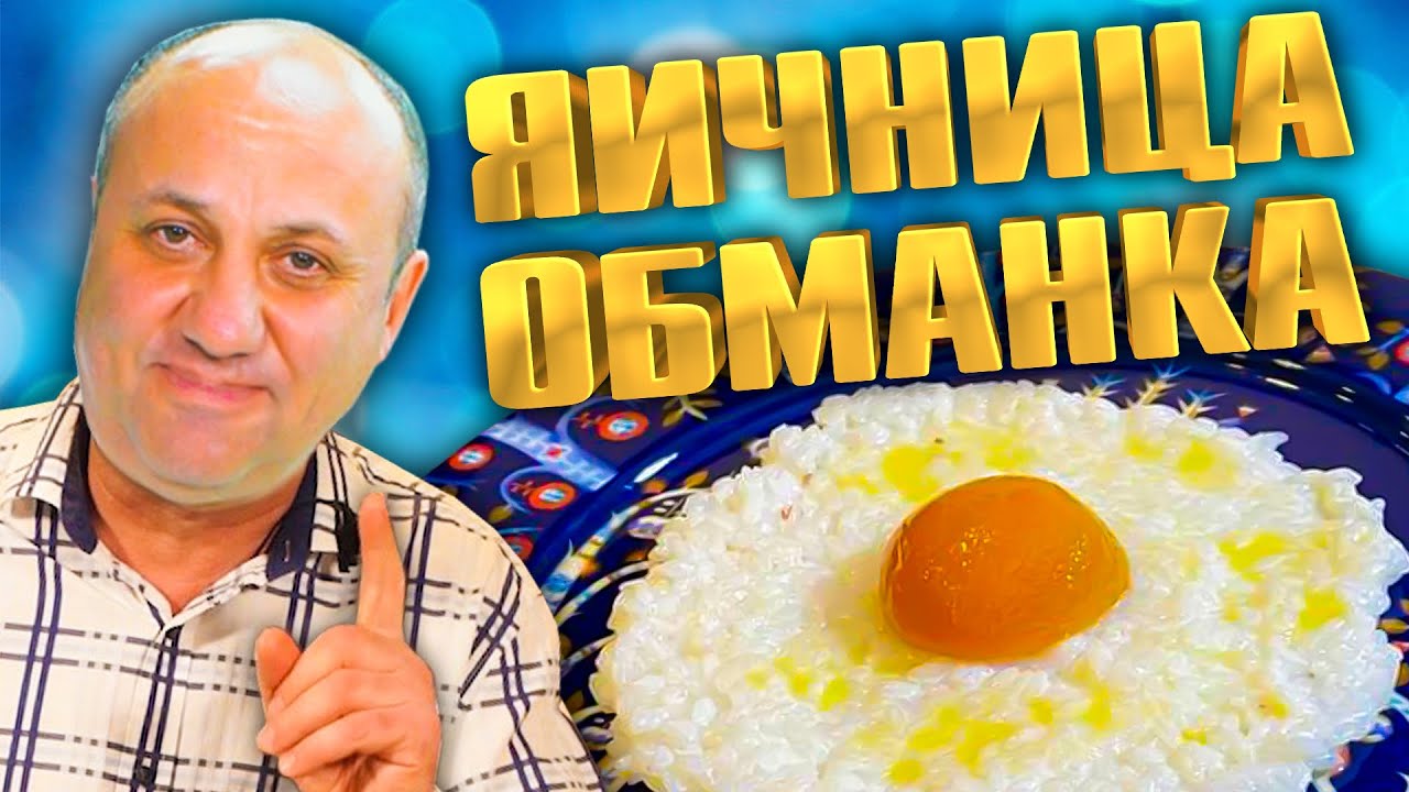 Рисовая Каша для Маши или Вкуснейший Детский Завтрак - Рецепт от Лазерсона