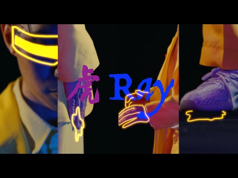 虎 Ray | Music Video Production | Ace of Films