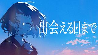 煌めく / 初音ミク(Music Video)
