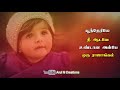 Karpoora Pommai Ondru Song Whatsapp Status Ilayaraja 90s Hit Song