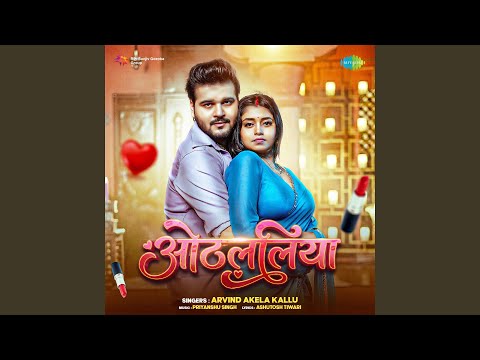 Othlaliya — watch video