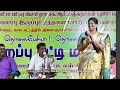 வயிறு குலுங்க குலுங்க சிரிக்க வைத்த �
