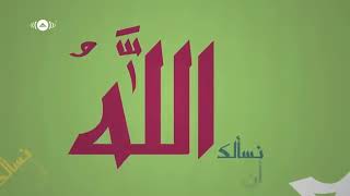 Download lagu Maher Zain -  Mawlaya Arabic  |  ماهر زين -  مولاي mp3