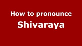 How to pronounce Shivaraya