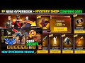 Next Mystery Shop Diwali Event October 2025 CONFIRM DATE OB51 Update New Hyperbook Free Fire