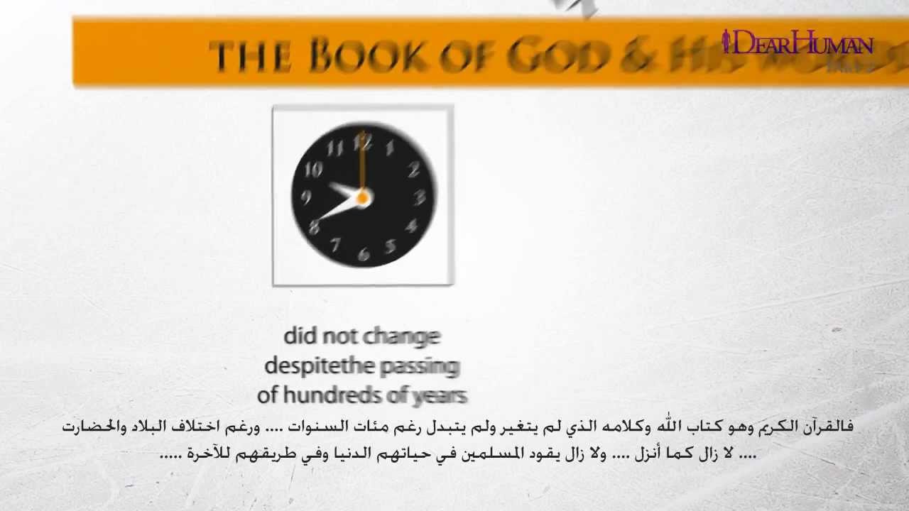 Dear Human  What is The nature of The True Religion ? Part II
