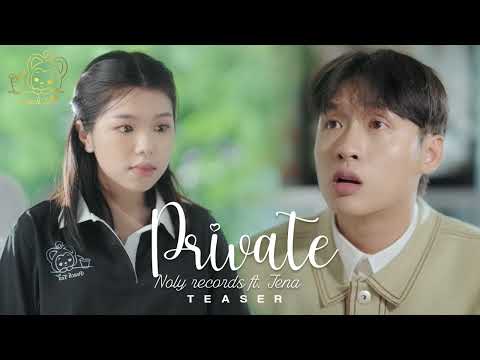 Private - Noly Records ft. Tena [AUDIO TEASER]