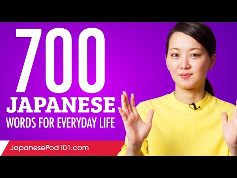 700 Japanese Words for Everyday Life - Basic Vocabulary #35