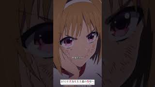 あたしが特別な存在だから #よう実