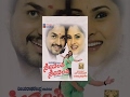 Sevanthi Sevanthi Kannada Full Movie