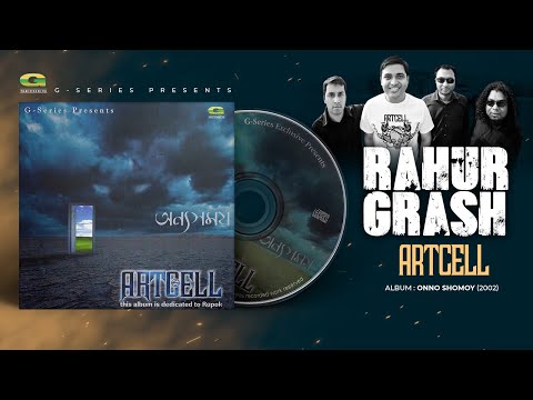 Rahur Grash || রাহুর গ্রাস || Artcell || Onno Shomoy || Original Track || @gseriesworldmusic3801