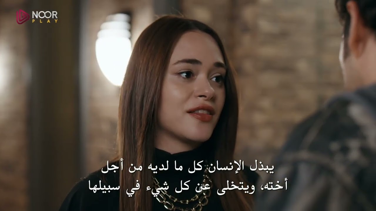  الاعلان الثالث للحلقة 15 من مسلسل "اسطنبول رأساً على عقب" 🔥🎬