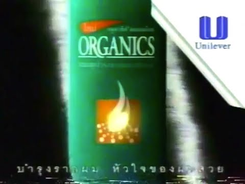 Organics "Drum" 30s - Thailand, 1998