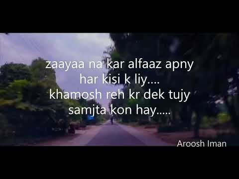 my beautiful place/going to home/Aroosh Iman