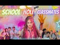 Holi With Classmates Holi Special Yash Choudhary Saloni Sonkar