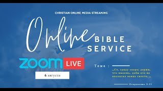 Prayer&Bible service
