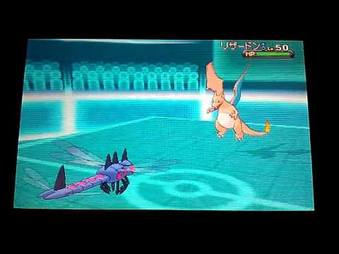 Pokémon X and Y Yanmega sweep