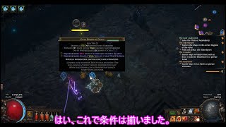 【ゆっくり+voiceroid実況】Path of Exileの世界を生き抜いていくよ#49【Harvest#1】