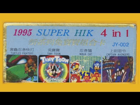 Что такое SUPER HIK? | Коротко и ясно