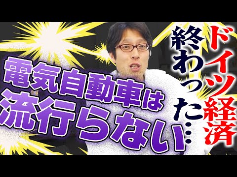 ドイツテレコムは電気自動車の普及を目指している