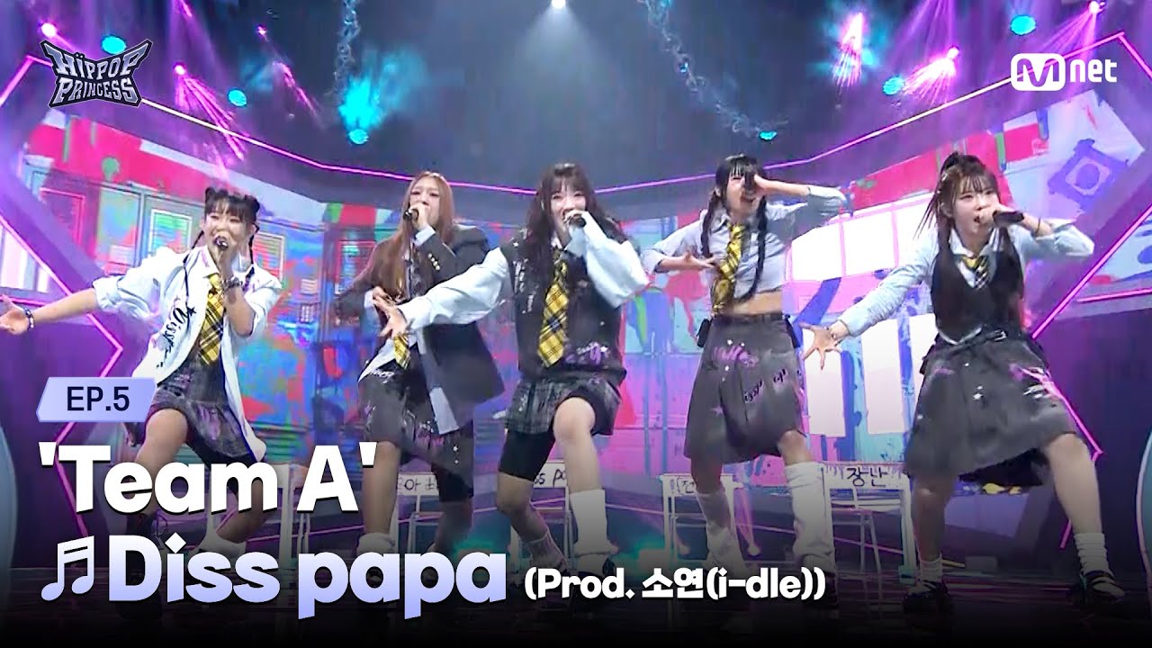[#힙팝프린세스/5회] '한국·일본 아빠들 비상!' A팀 ♬Diss papa (Prod. 소연(i-dle)) | 메인 프로듀서 신곡 미션 | 
