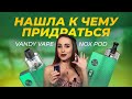 Vandy Vape Nox Pod (1600 mAh) - набор - превью 7a413qjZe3E