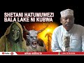 SHETANI HATUMUWEZI BALA LAKE NI KUBWA SHEIKH KIPOZEO