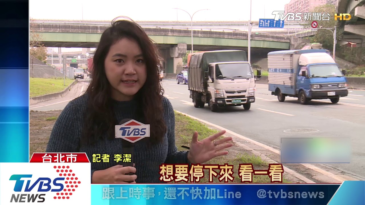 砰! 疑下錯匝道驟停 後車來不及煞車連撞