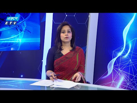 2.55 PM News || ২.৫৫ এর সংবাদ || 11 August 2024