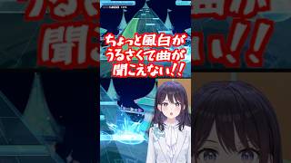 ノリノリでライブをするも失敗する風白ゆきアナ 【 ホロドリ 昼ホロ 】 #ホロライブ切り抜き
