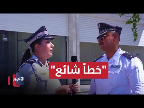 شاهد بالفيديو.. خطأ متعلق بالمسار اليمين يقع به أغلب السائقين