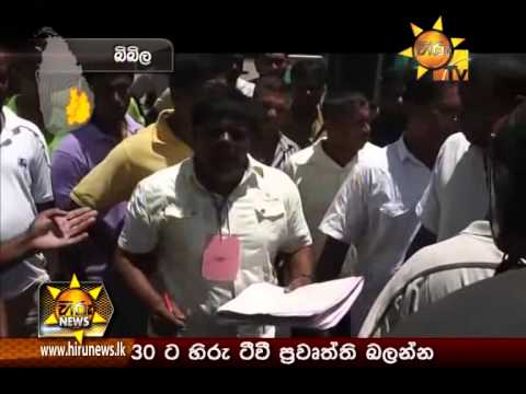  	Hiru News 7.00 PM September 05, 2014 