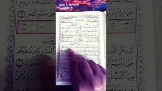 Download lagu #quran #surah Al-Bayyina #chapter 98:1-4(part-1) mp3 Download lagu #quran #surah Al-Bayyina #chapter 98:1-4(part-1) mp3