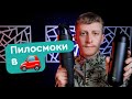 70mai Midriver PV01 - відео