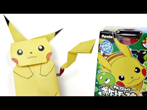 Origami Pikachu ピカチュウ + Pokemon Choco Egg Surprise!