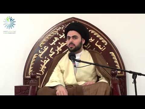 The Story of Barsisa and the Chain of Sins - Sayed Ahmed Al-Qazwini
