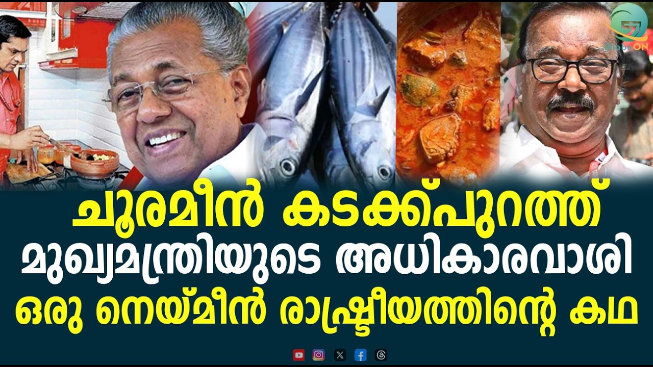 മുണ്ടു മുറുക്കി ജനങ്ങൾ