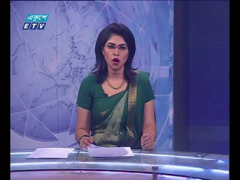 সন্ধ্যা ০৭টার একুশে সংবাদ ০৬ মে ২০১৮