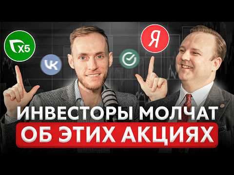 Акции для роста дохода в июле — свежий взгляд от инвестора | Дмитрий Донецкий