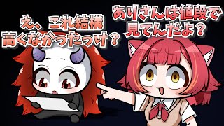 【手描き】ありさかさんのむっつり説を断固覆したい猫汰つな【猫汰つなさん/ありさかさん/渋谷ハルさん】【Escape from Tarkov  】