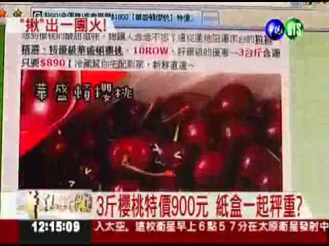 團購比較貴!? 紙盒竟秤重計價