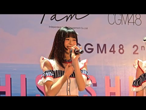 20240323 [Fancam] Marmink CGM48 - Yume wa Nigenai at Roadshow Central Rama 9