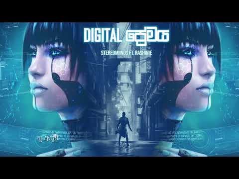 Stereomiinds - Digital Premaya (ඩිජිටල් ප්‍රේමය) ft. Rashinie