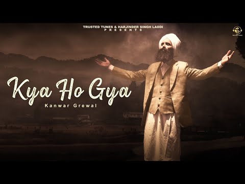 Kya Ho Gya