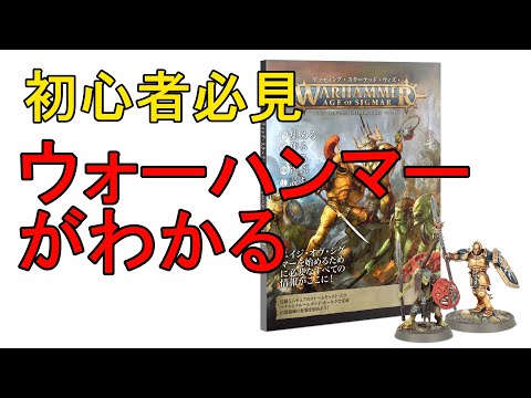 スラネッシュについて詳しく解説