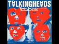 Talking Heads - Born Under Punches (The Heat Goes On)